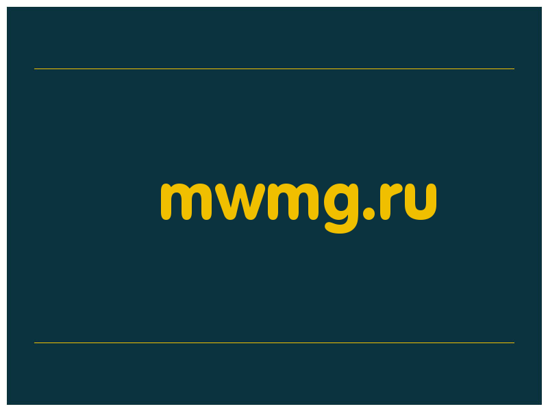 сделать скриншот mwmg.ru