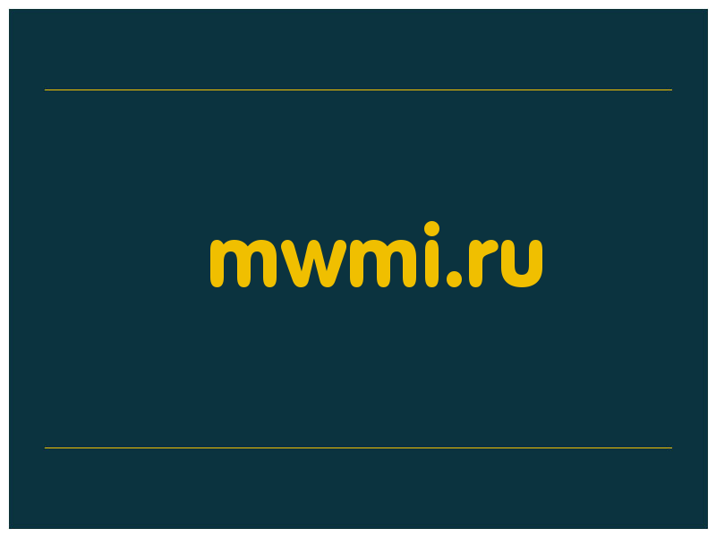 сделать скриншот mwmi.ru
