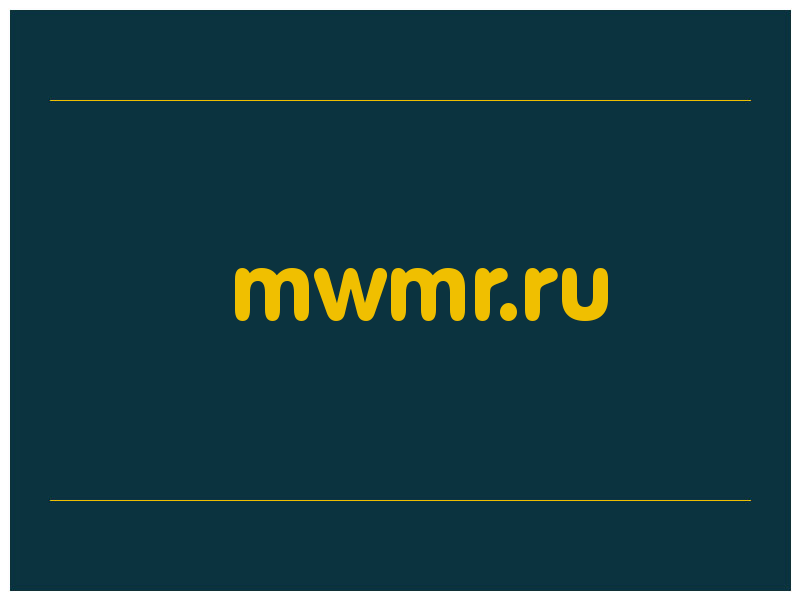 сделать скриншот mwmr.ru