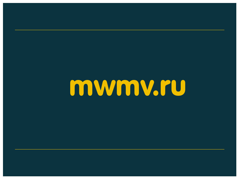 сделать скриншот mwmv.ru