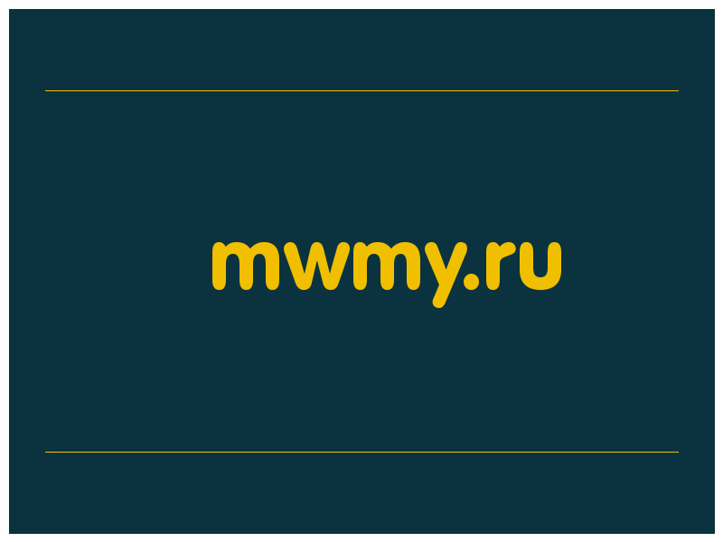 сделать скриншот mwmy.ru