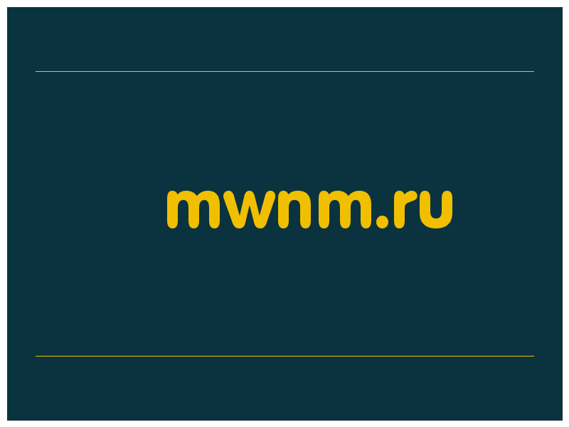 сделать скриншот mwnm.ru