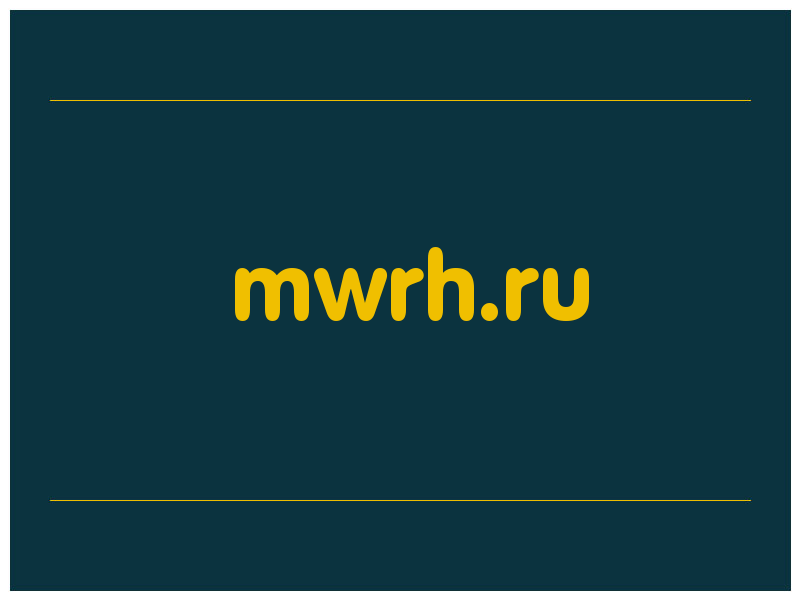 сделать скриншот mwrh.ru