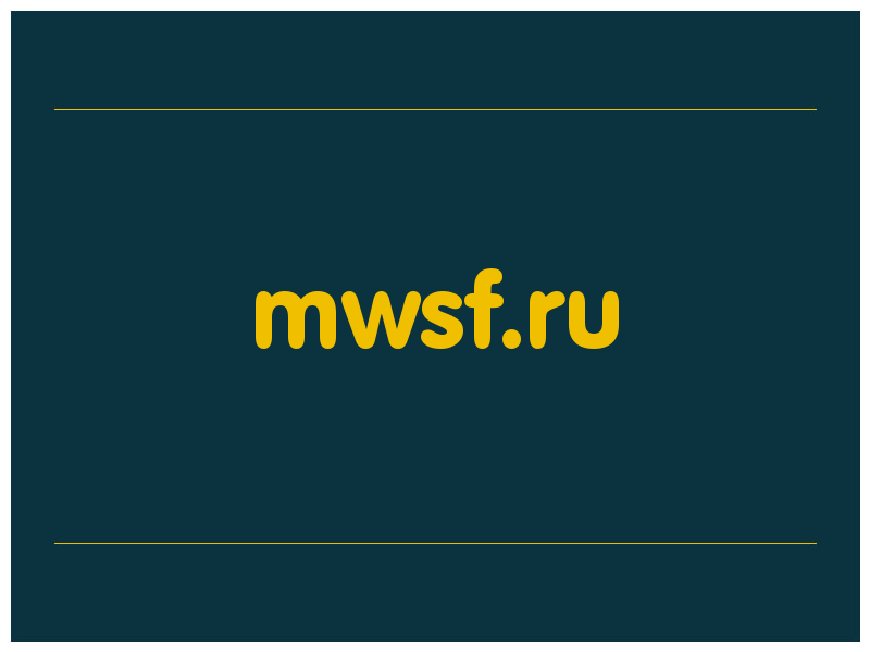 сделать скриншот mwsf.ru