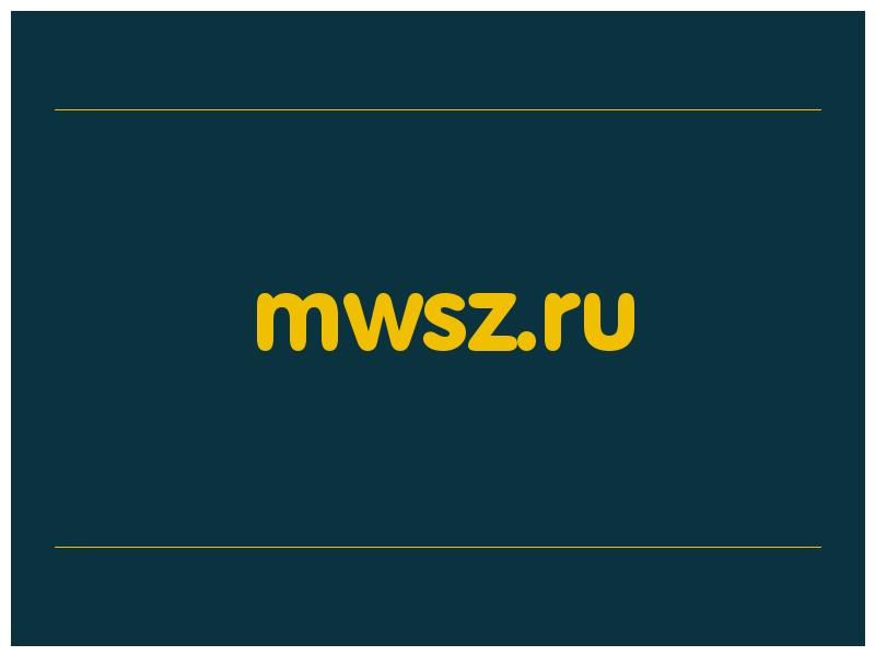 сделать скриншот mwsz.ru