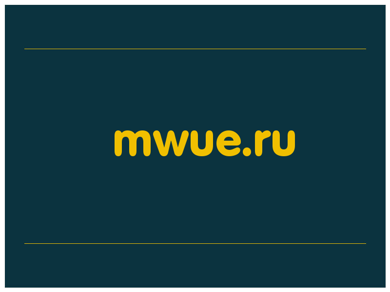 сделать скриншот mwue.ru