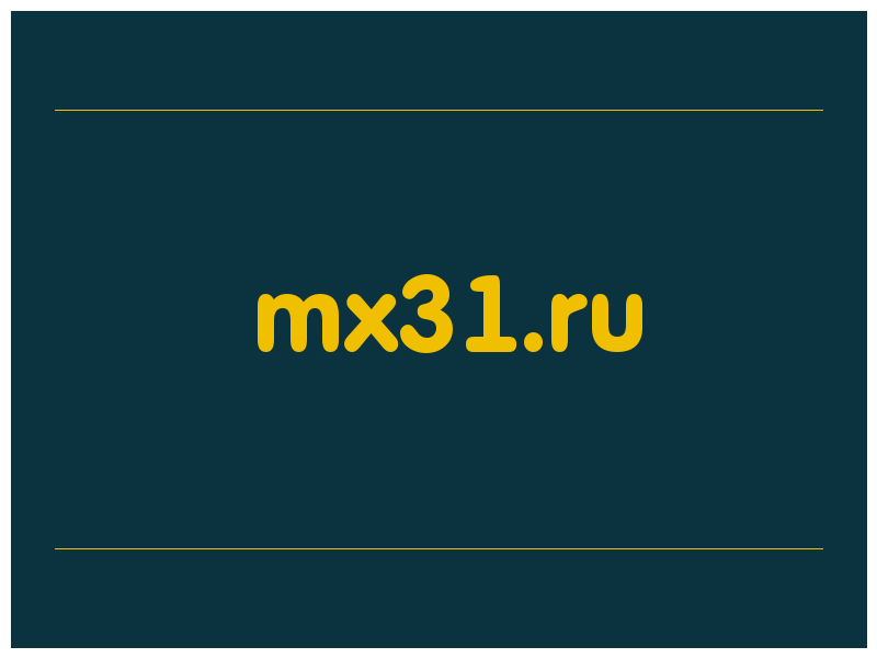 сделать скриншот mx31.ru