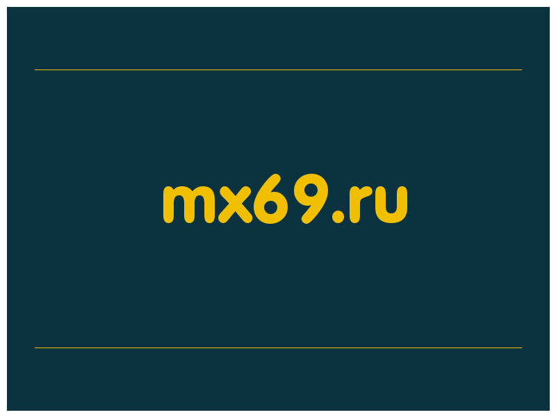 сделать скриншот mx69.ru