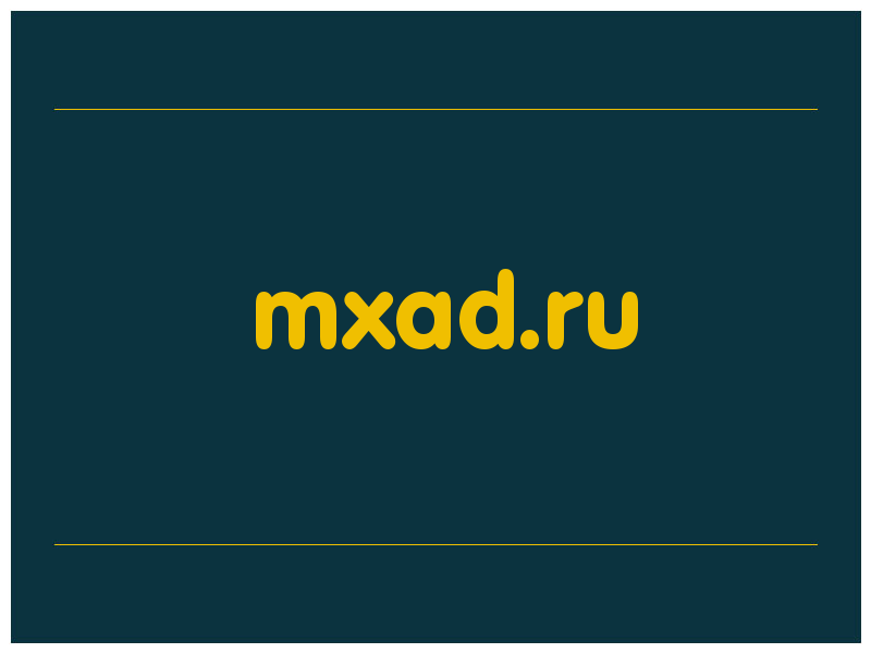 сделать скриншот mxad.ru