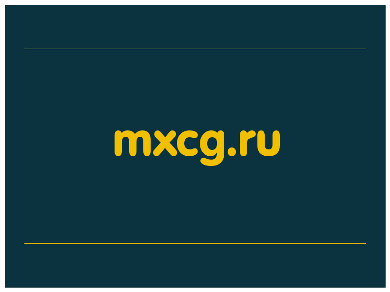 сделать скриншот mxcg.ru