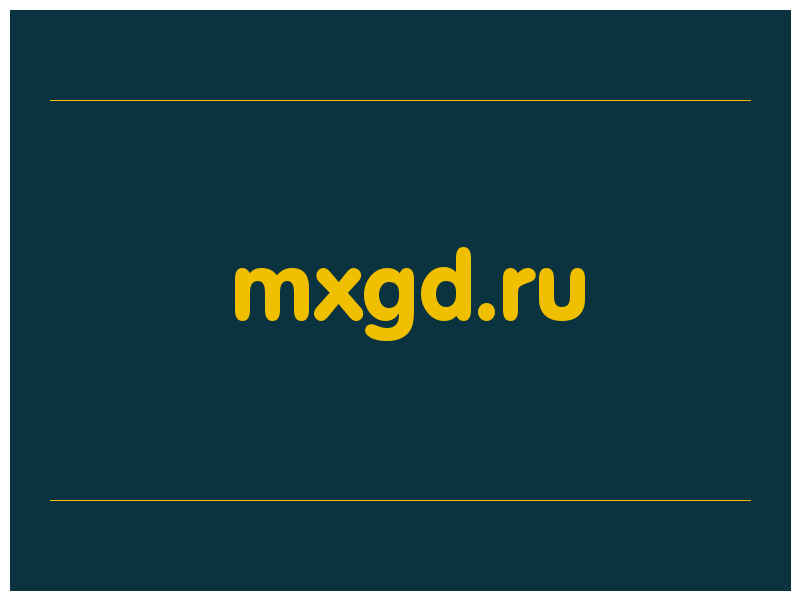 сделать скриншот mxgd.ru