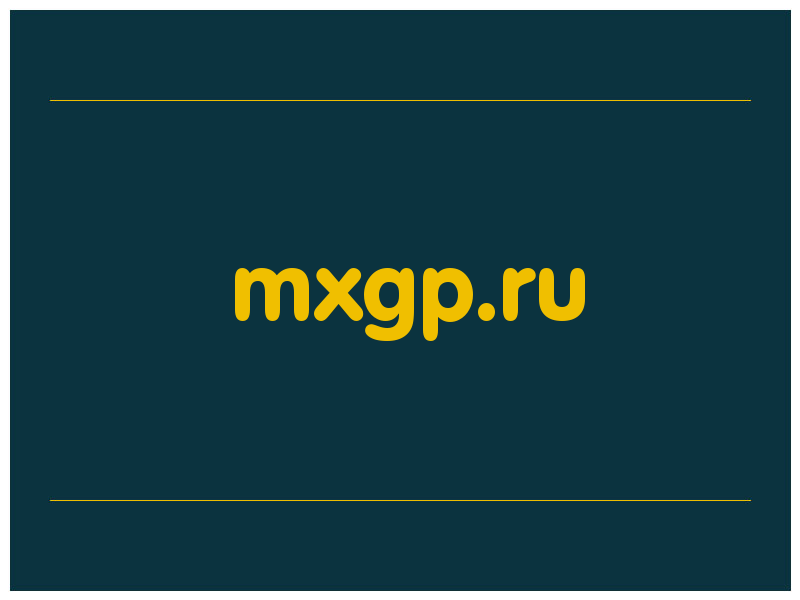 сделать скриншот mxgp.ru