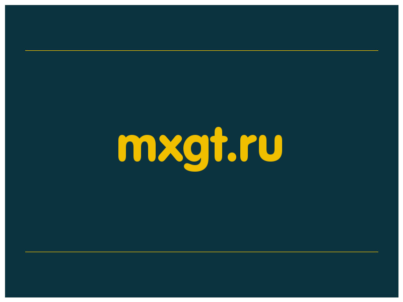 сделать скриншот mxgt.ru