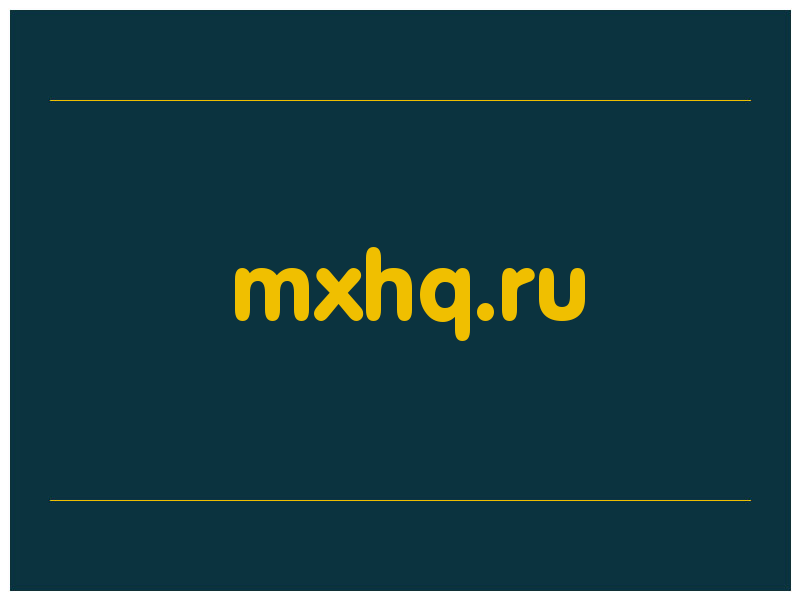 сделать скриншот mxhq.ru