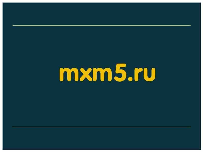 сделать скриншот mxm5.ru