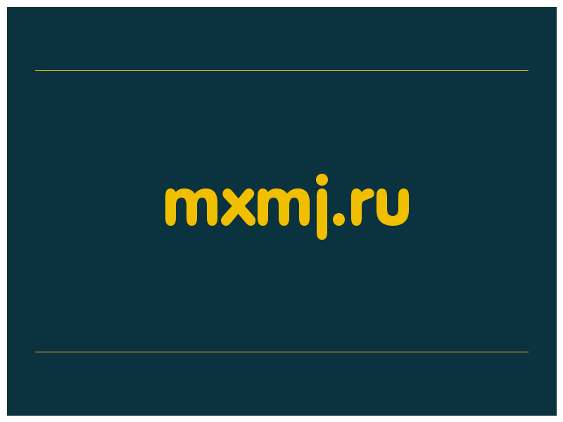 сделать скриншот mxmj.ru
