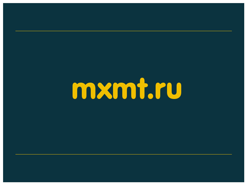 сделать скриншот mxmt.ru