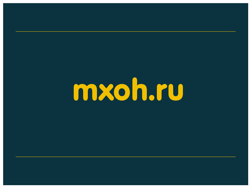 сделать скриншот mxoh.ru