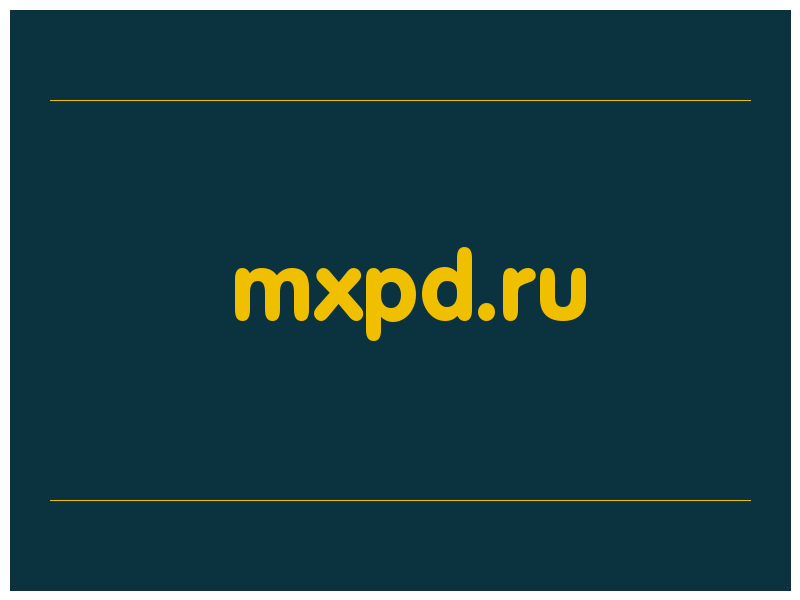 сделать скриншот mxpd.ru