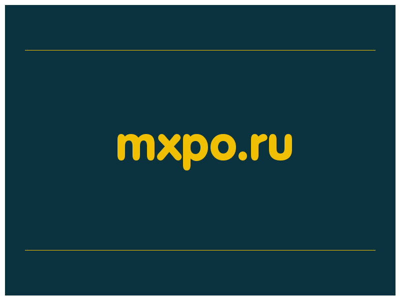 сделать скриншот mxpo.ru
