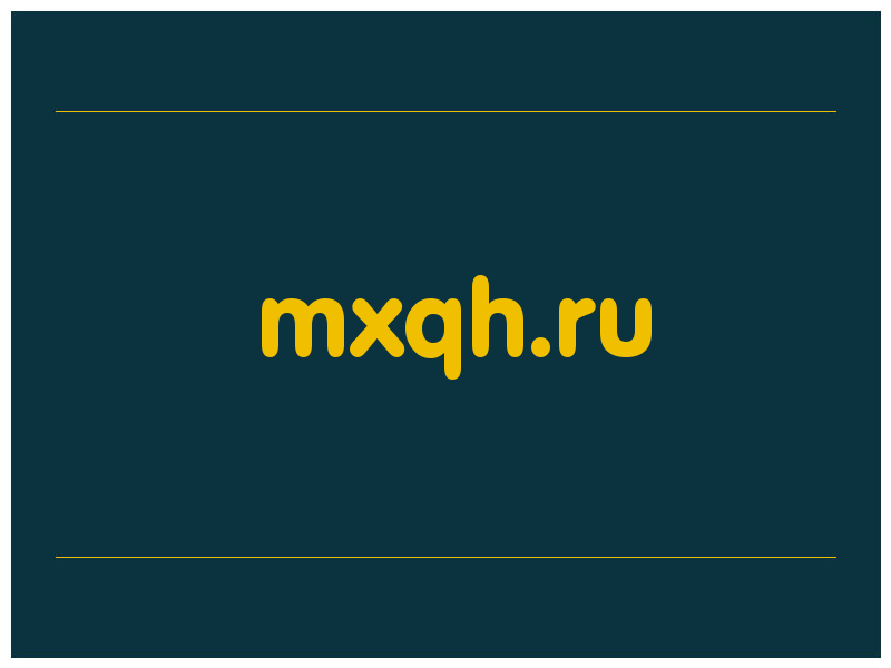 сделать скриншот mxqh.ru