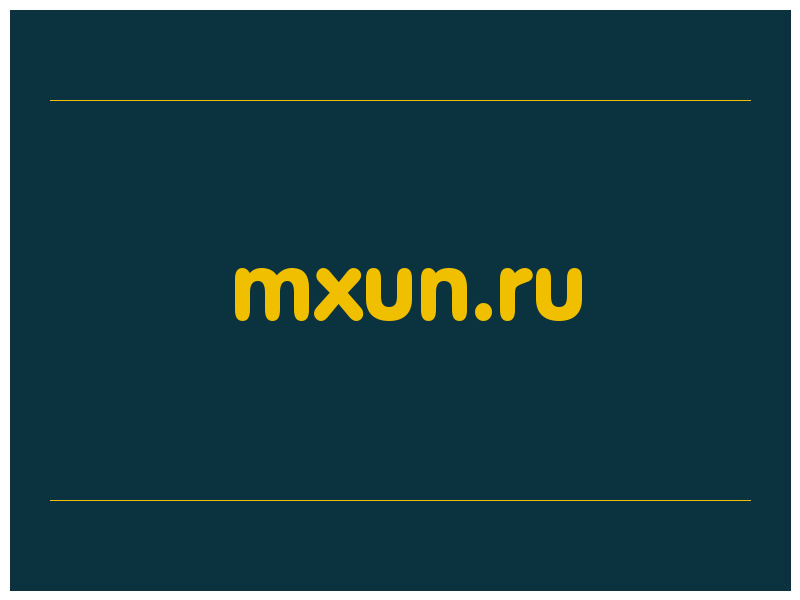 сделать скриншот mxun.ru
