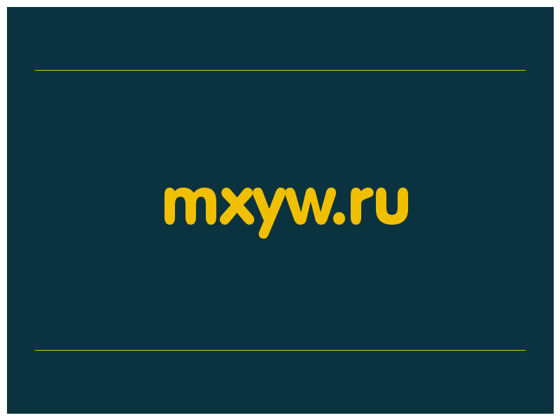 сделать скриншот mxyw.ru