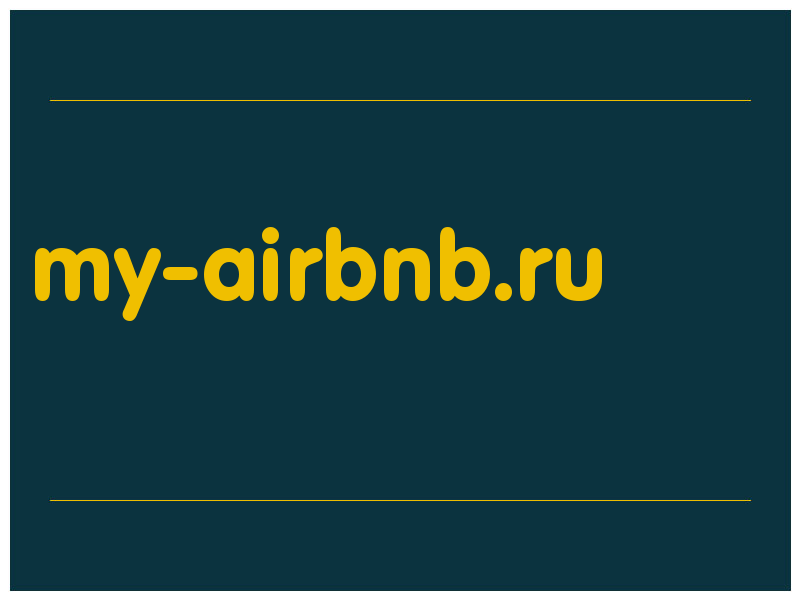 сделать скриншот my-airbnb.ru