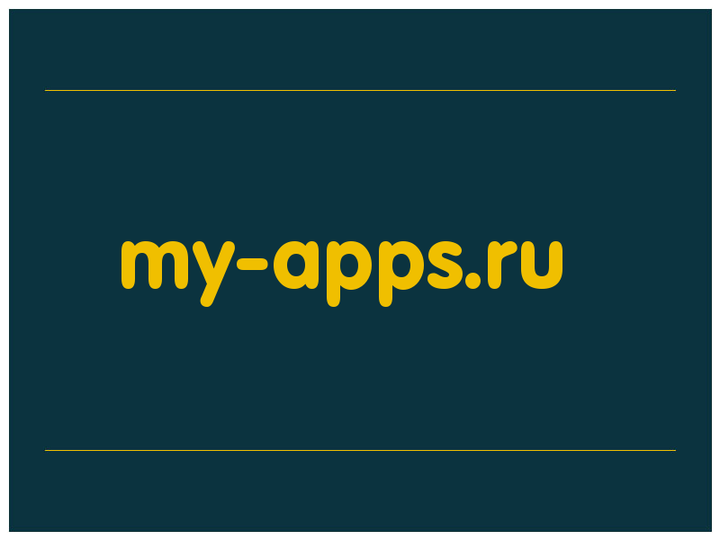 сделать скриншот my-apps.ru