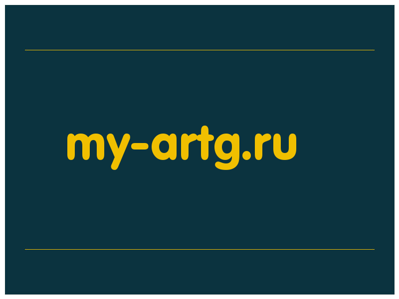 сделать скриншот my-artg.ru