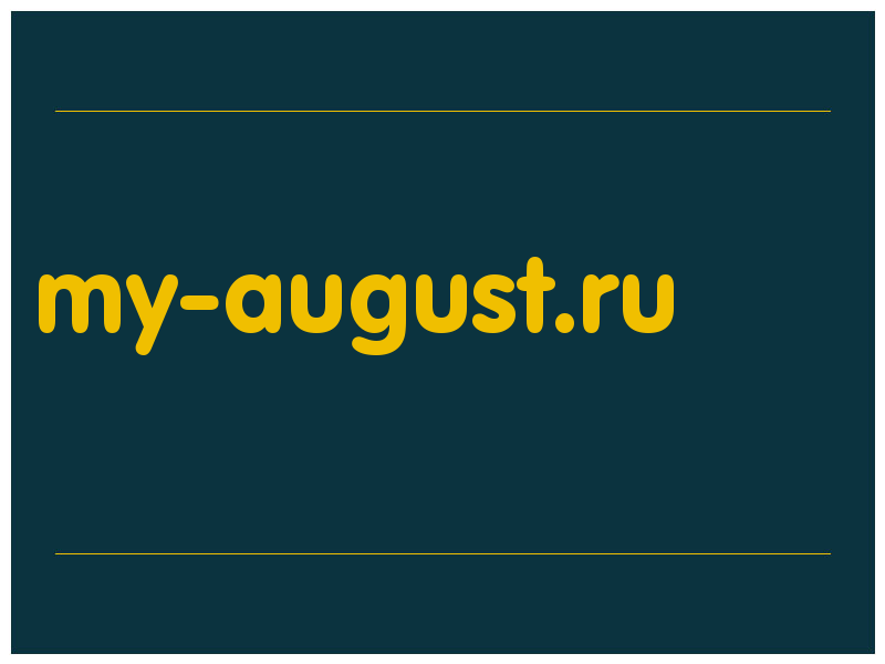 сделать скриншот my-august.ru