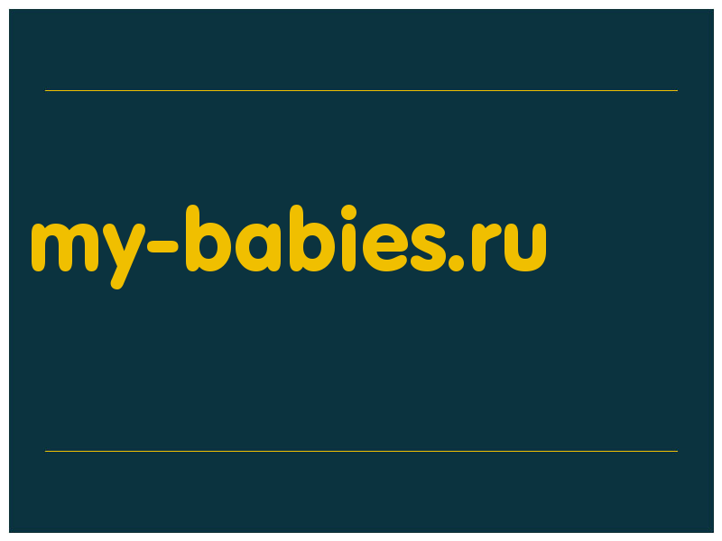 сделать скриншот my-babies.ru