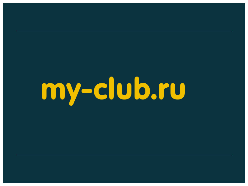 сделать скриншот my-club.ru