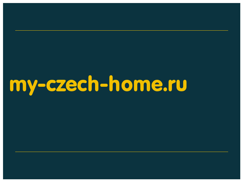 сделать скриншот my-czech-home.ru