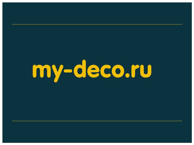 сделать скриншот my-deco.ru
