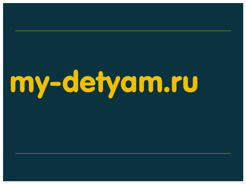 сделать скриншот my-detyam.ru
