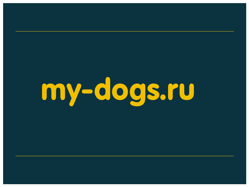 сделать скриншот my-dogs.ru