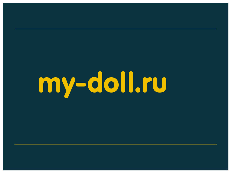 сделать скриншот my-doll.ru