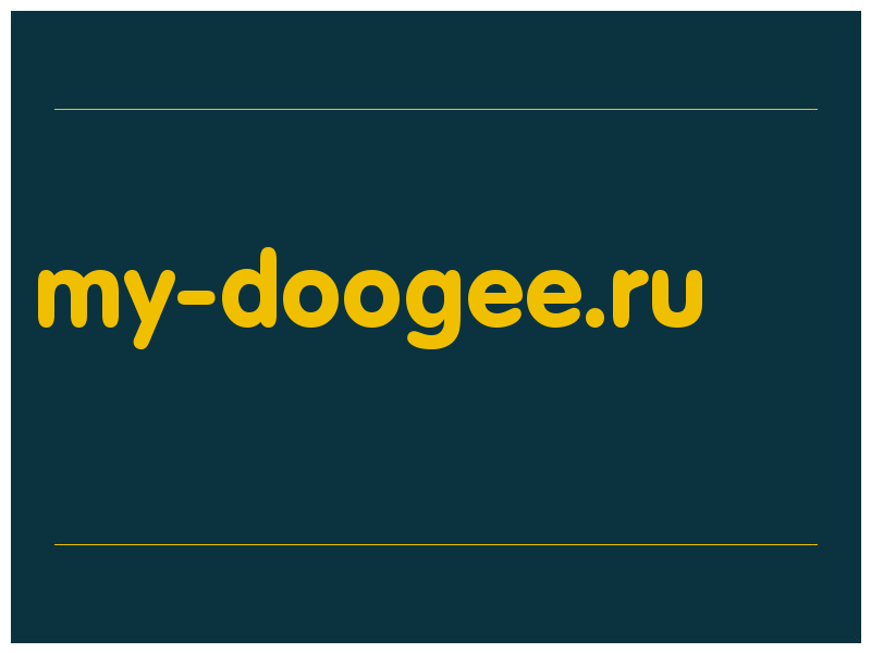 сделать скриншот my-doogee.ru