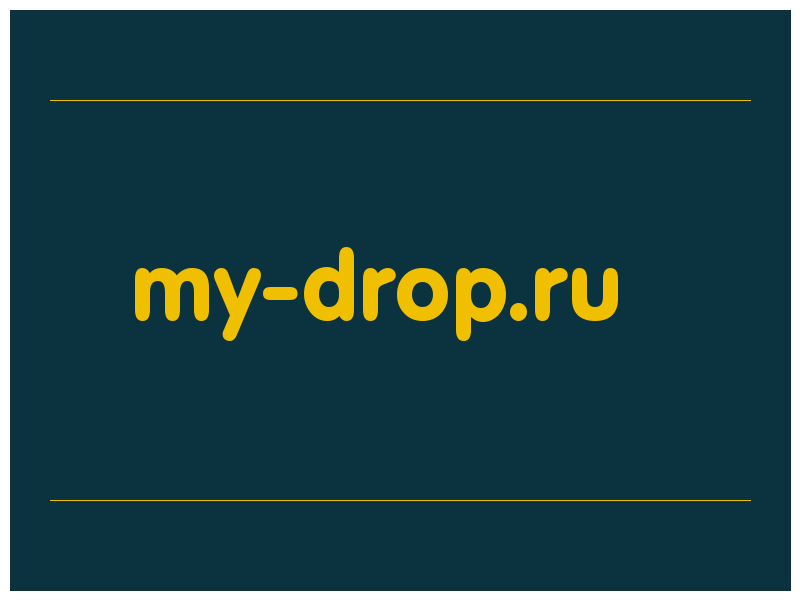 сделать скриншот my-drop.ru