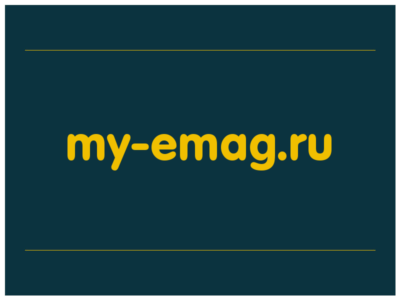 сделать скриншот my-emag.ru