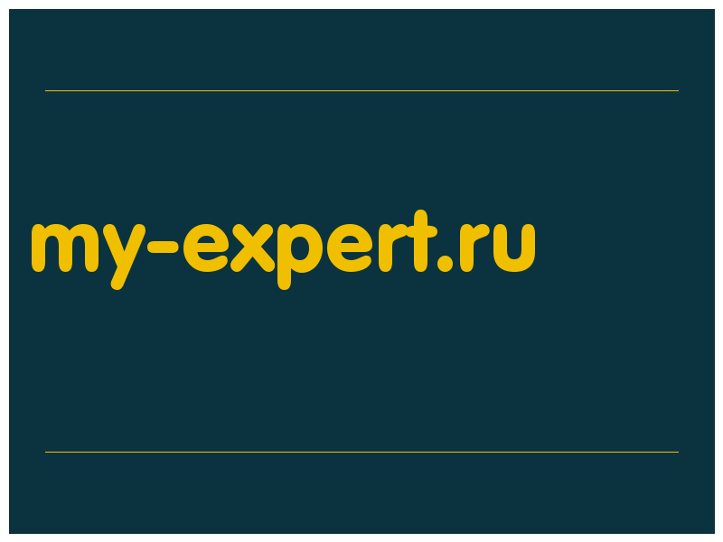 сделать скриншот my-expert.ru