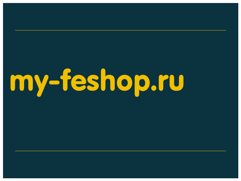 сделать скриншот my-feshop.ru