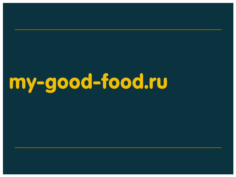 сделать скриншот my-good-food.ru