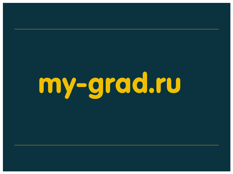 сделать скриншот my-grad.ru