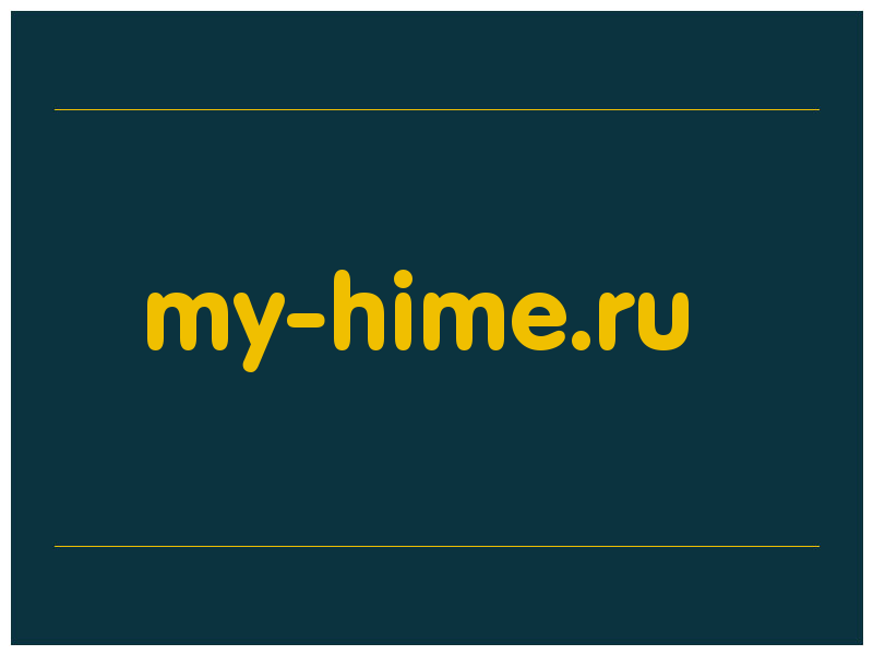 сделать скриншот my-hime.ru