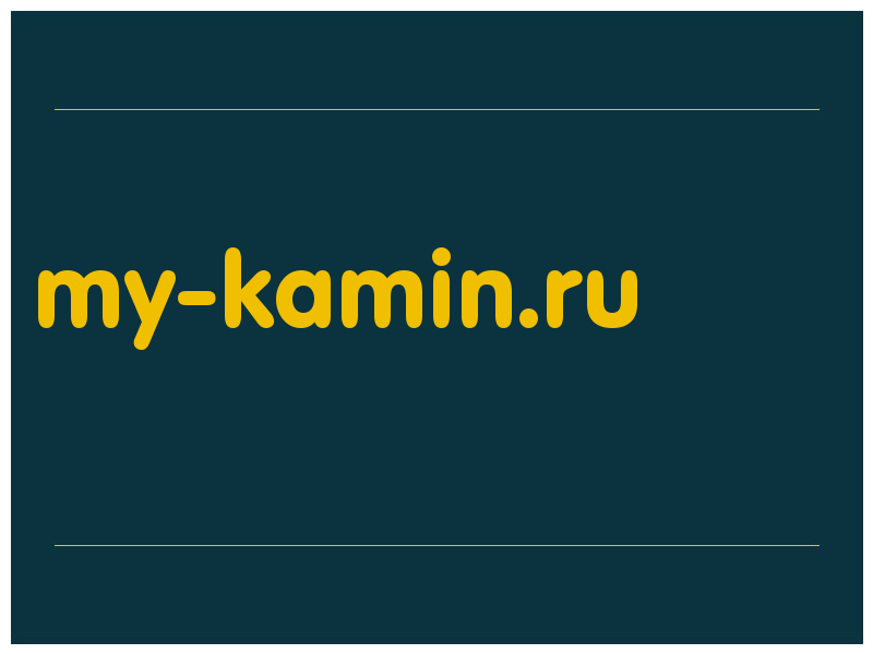 сделать скриншот my-kamin.ru