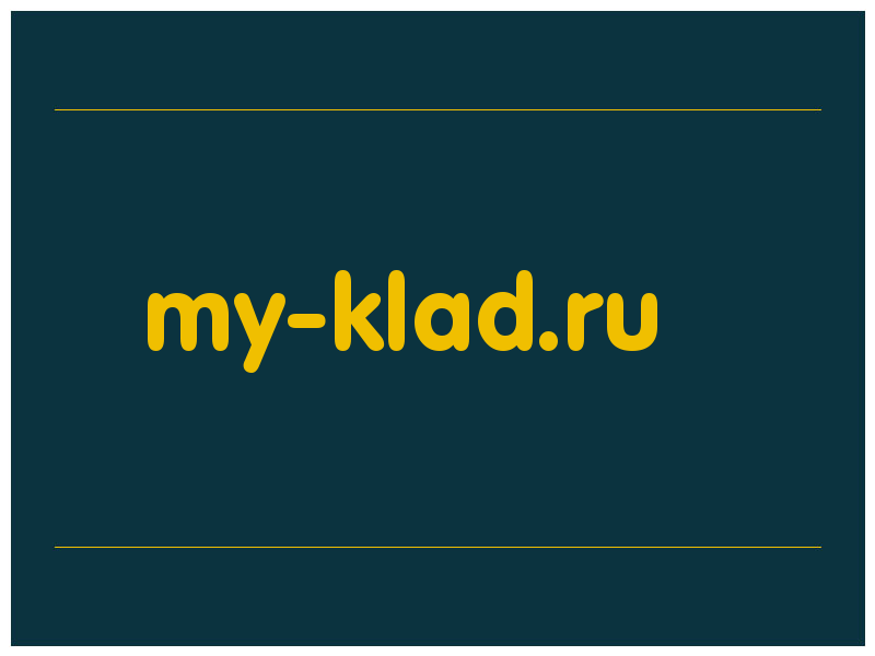 сделать скриншот my-klad.ru