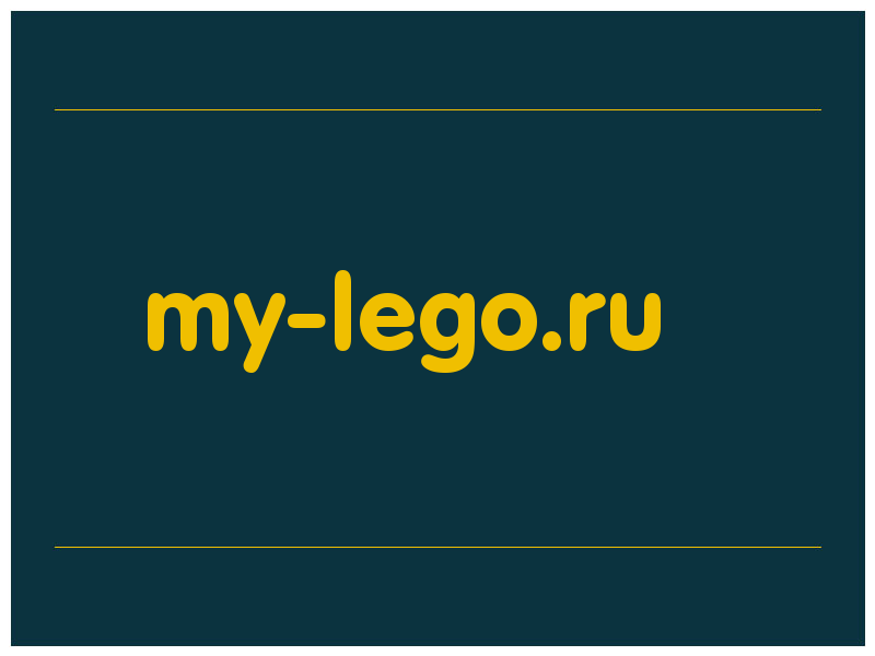 сделать скриншот my-lego.ru