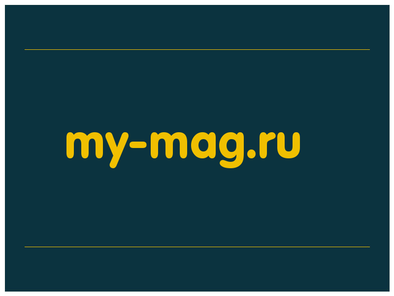 сделать скриншот my-mag.ru